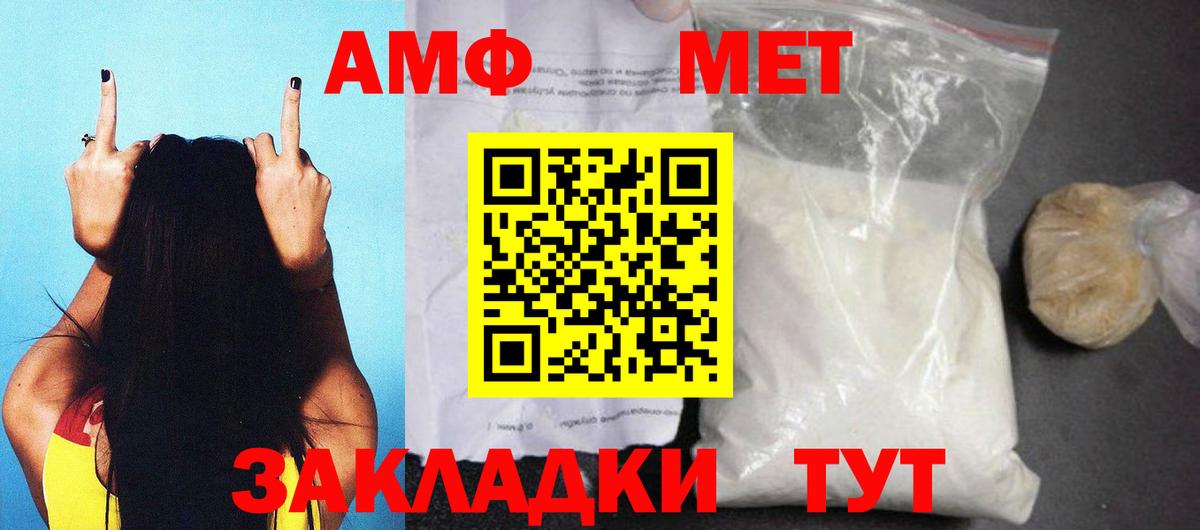 даркнет телеграм  Вход с VPN  АМФЕТАМИН  Обь  АМФЕТАМИН Розовый 