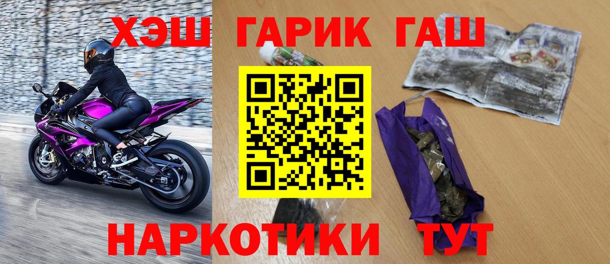 ГАШИШ  Вход с VPN  что такое   Обь  ГАШ AMNESIA HAZE  Гашиш VHQ 