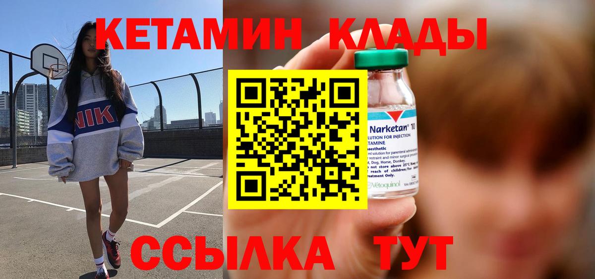 Гашиш  Вход с VPN  Alpha PVP СОЛЬ   Кетамин  Обь  Меф   Экстази  Марихуана 