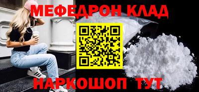 прущий лед Будённовск