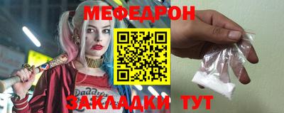 меф Бузулук