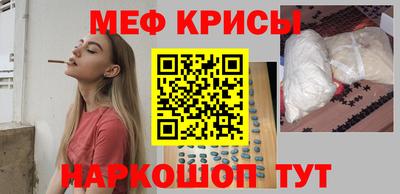jwh Волгодонск