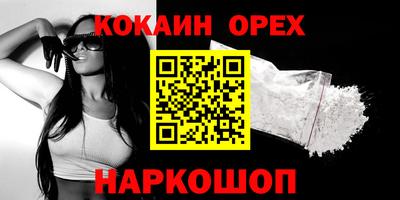 прущий лед Будённовск