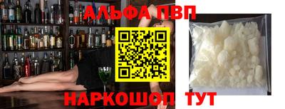 винт Моздок