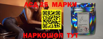прущий лед Будённовск