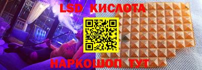 прущий лед Будённовск