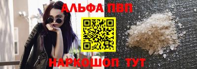 прущий лед Будённовск
