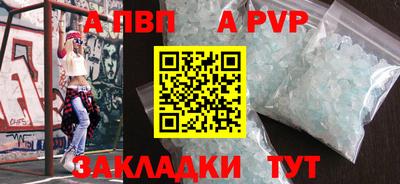 jwh Волгодонск