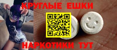 прущий лед Будённовск