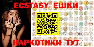 меф Бузулук
