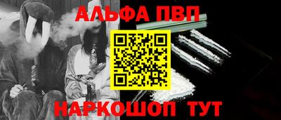 прущий лед Будённовск