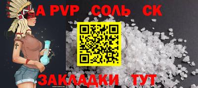 apvp Бугуруслан
