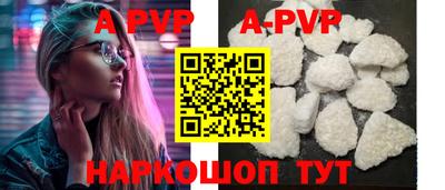 apvp Бугуруслан