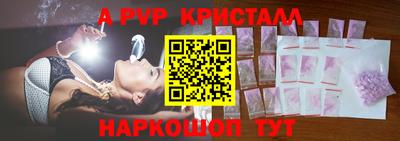 прущий лед Будённовск
