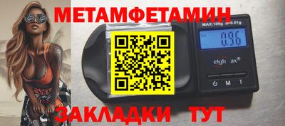 СК Волжск