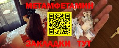 прущий лед Будённовск