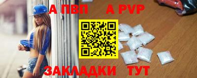 apvp Бугуруслан