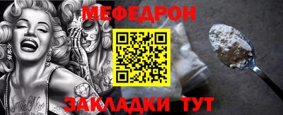 прущий лед Будённовск