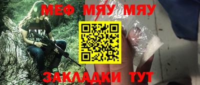 прущий лед Будённовск
