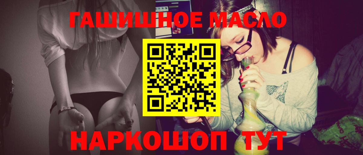 Обь  Дистиллят ТГК вейп  ТГК Wax  Вход с VPN 