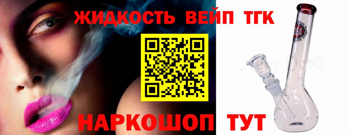 Дистиллят ТГК концентрат Обь