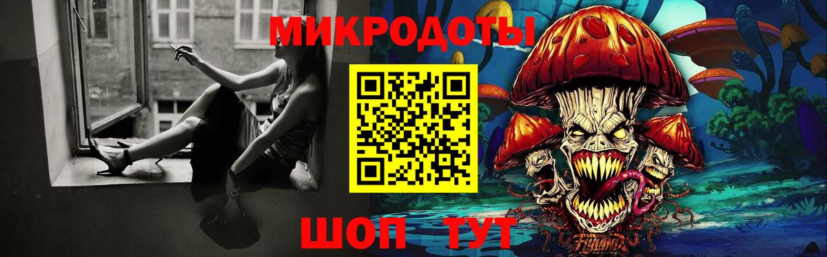 Псилоцибиновые грибы ЛСД  Вход с VPN  где найти наркотики  Обь 