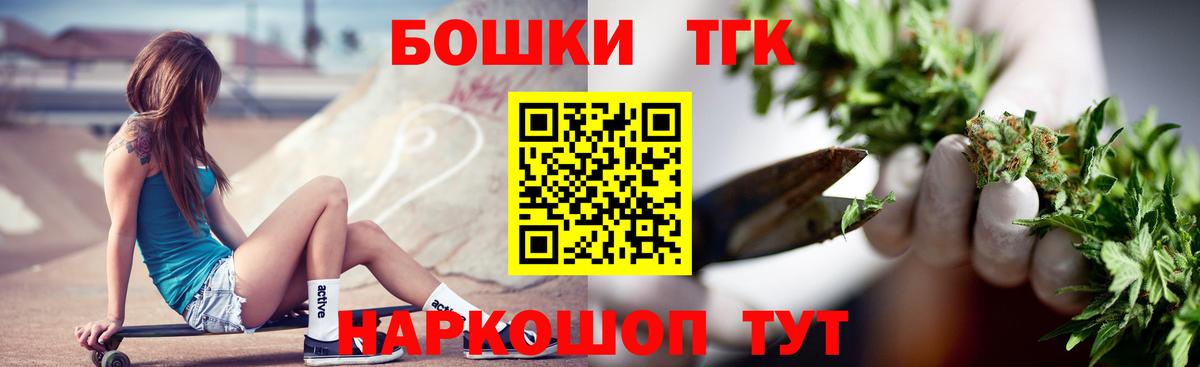 Марихуана семена  Вход с VPN  Бошки марихуана план  Бошки Шишки гибрид  Обь 